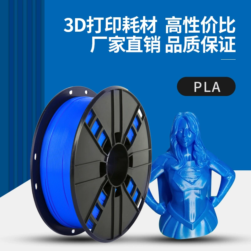 Tinmorry PLA3D printing filament 1.75mm wire diameter