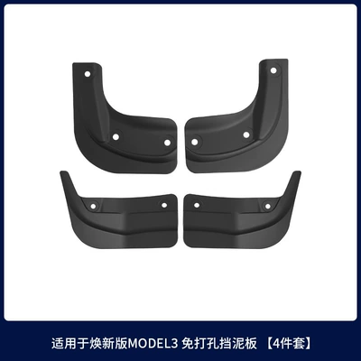 Mudguard Fenders Modely/3/Yl Fenders, No-Drill - renew-3-mudguard-4-piece-set-tpe-material