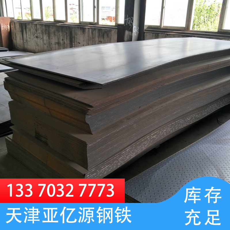 SPA-H耐候钢板 景观园林用SPA-H耐候卷板定尺开平 红锈钢板