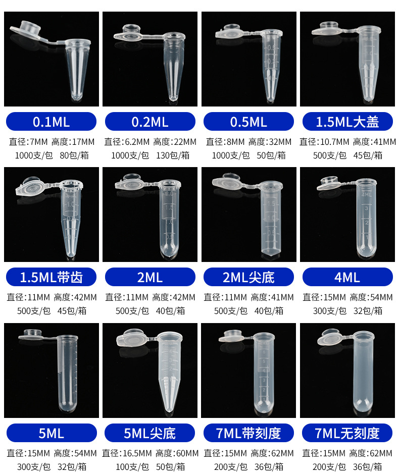 苏睿实验-详情_06