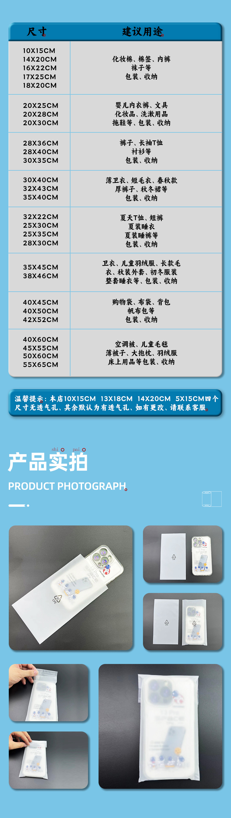 详情页平口确定_05