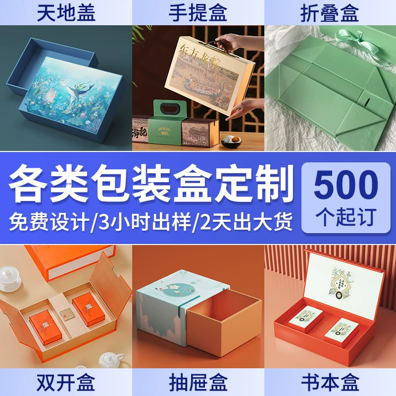 Подарочная коробка на заказ с откидной крышкой, новогодняя упаковка, коробка из крафт-бумаги для чая, подарочная коробка для средств по уходу за кожей и питательных продуктов, оптовая продажа на заказ