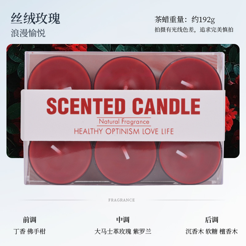 茶蜡氛围彩色小蜡烛手工创意高级感香氛婚礼生日布置香薰蜡烛批发|undefined