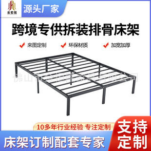 Source Customized Factory Iron Row Frame Assembled Bed Frame Mattress Support Frame Bedroom Furniture Apartment Bed Frame