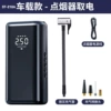 DC, air pump, 12v