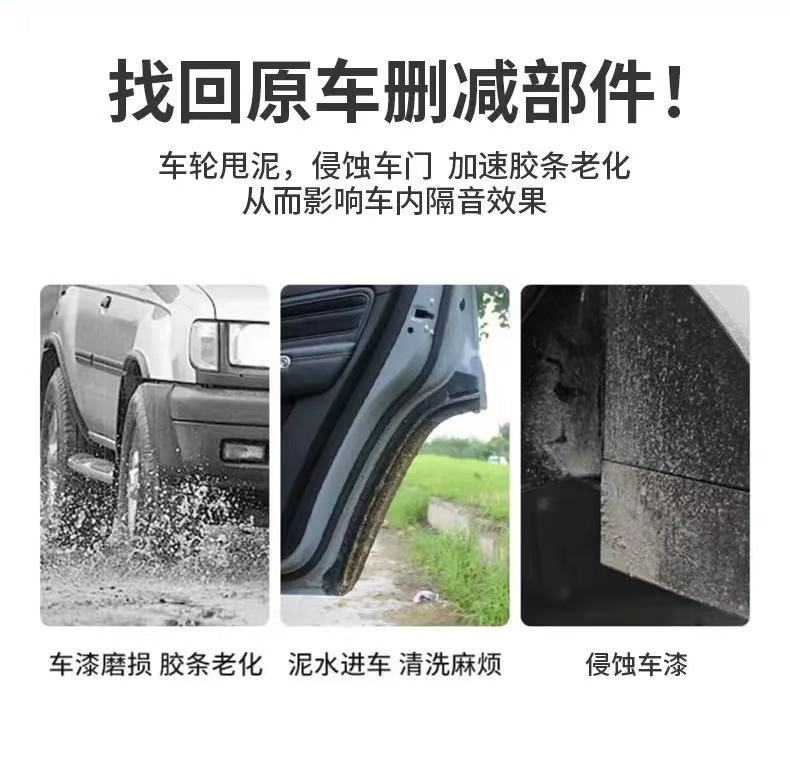 Suitable for Chery Icar V27 2026 Inner Fender Liner Rear Wheel Liner Tire Mudguard Export Cross-Border