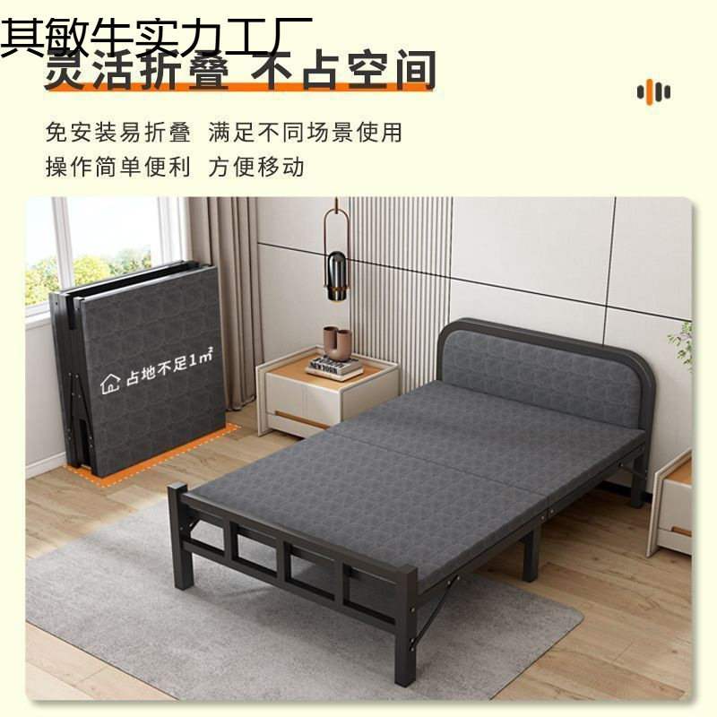 折りたたみベッド シングルベッド 家庭用 ポータブル 賃貸住宅 鉄ベッド オフィス シンプル 昼寝ベッド 大人用 昼寝 ハードベッド|undefined
