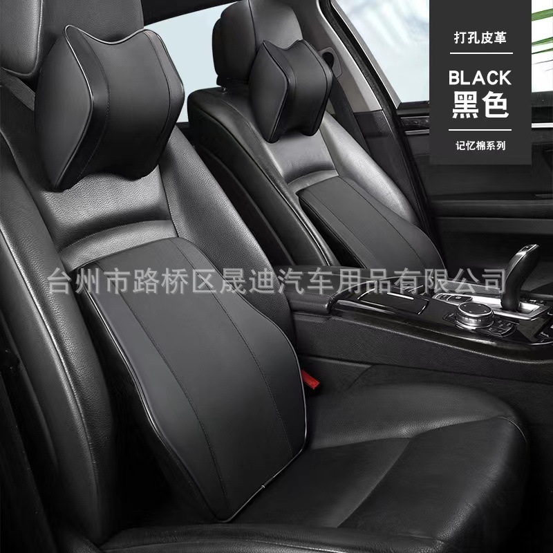 Car Pillow Memory Foam Punched Lumbar Support Large Single Factory Direct Sales Four-Season Universal Lumbar Pillow Lumbar Support