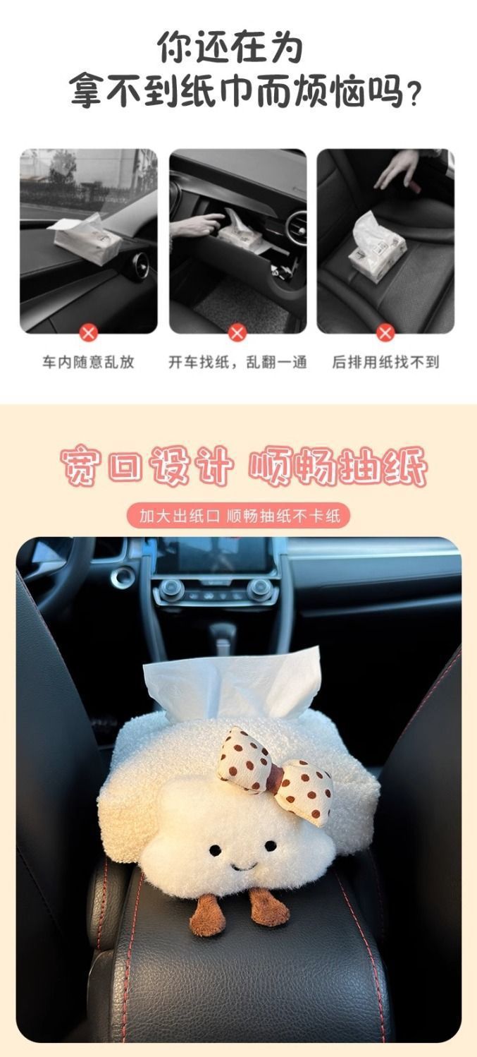 Car Tissue Box Holder, Armrest Box, Car Paper Bag, Hanging Car Interior Bag, Creative Decoration