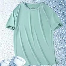 网眼清凉短袖男女同款宽松冰感轻薄体恤夏季户外骑行速干t恤男生