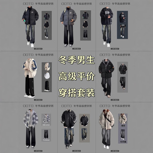 С�t���ﶬ�������޷������l�����b���e�ɼ���������WinterOutfit