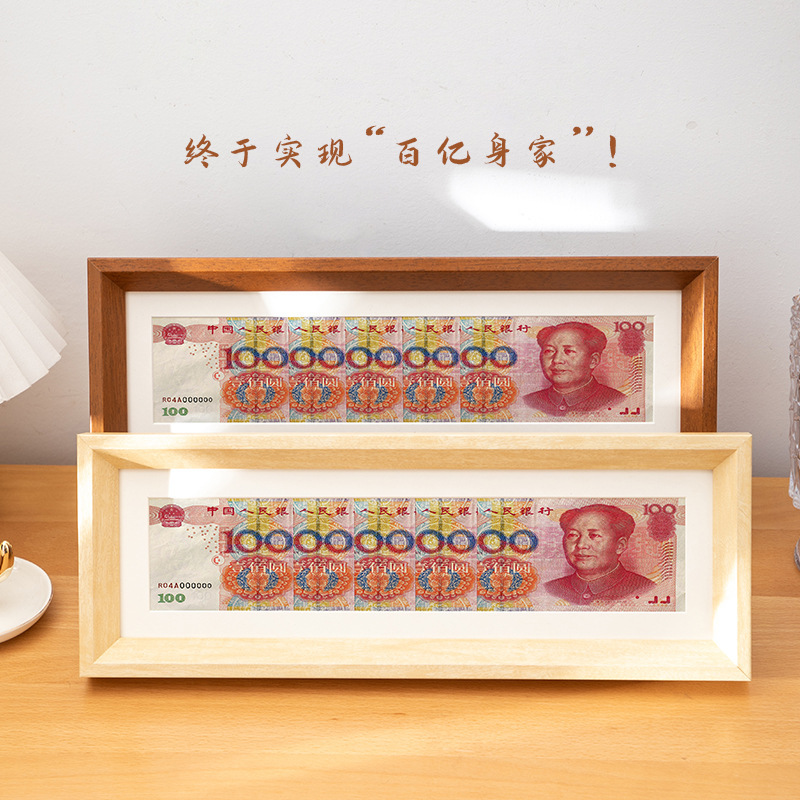 Ten Billion Yuan Photo Frame with Chairman Mao's Portrait, Perforated Cardboard, Money Notes for Good Luck, Solid Wood Photo Frame, Wholesale from Manufacturer Ten Billion Yuan Photo Frame with Chairman Mao's Portrait, Perforated Cardboard, Money Notes for Good Luck, Solid Wood Photo Frame, Wholesale from Manufacturer