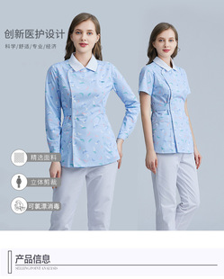 护士服分体短款套装长短袖医护口腔医院时尚月子美容服导医工作服-阿里巴巴