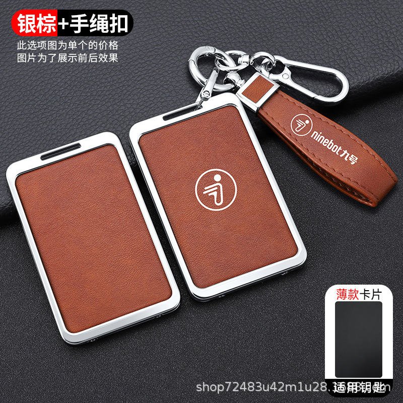 Ninebot – Ninebot Electric Electric vehicle key cover shell - silver