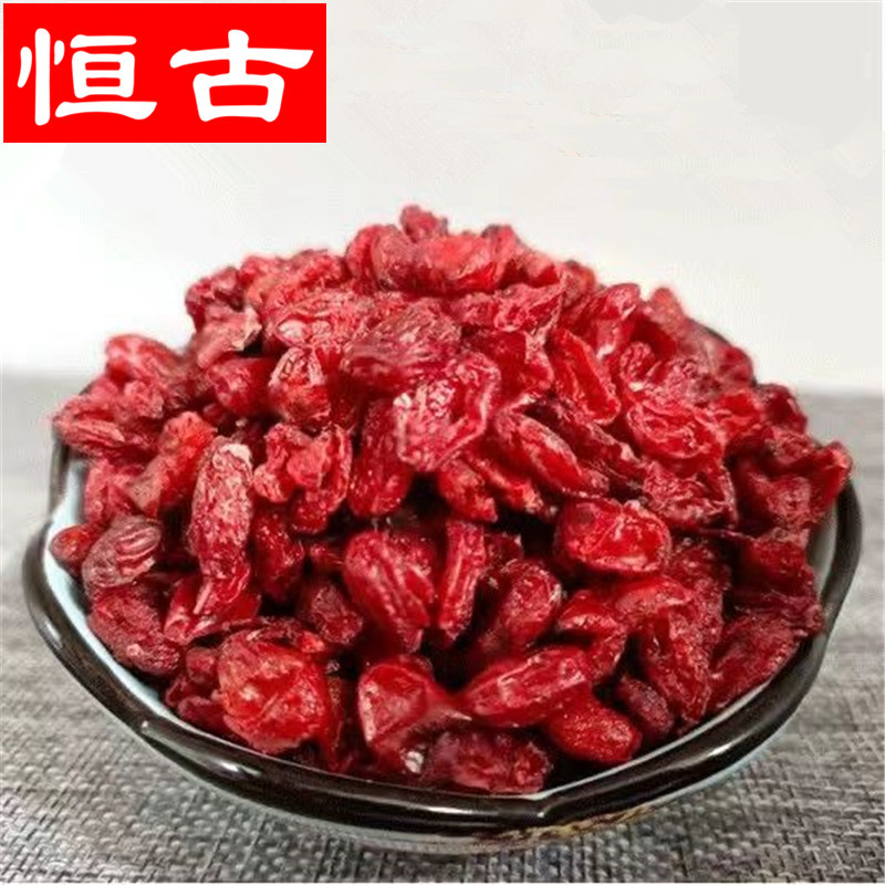 中药材批发山萸肉 山芋肉 山茱萸 规格齐全 承接大货