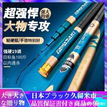 Mc日本原装进口鱼竿手竿超轻超硬19调青鱼大物竿鲢鳙竿钓鱼竿手竿