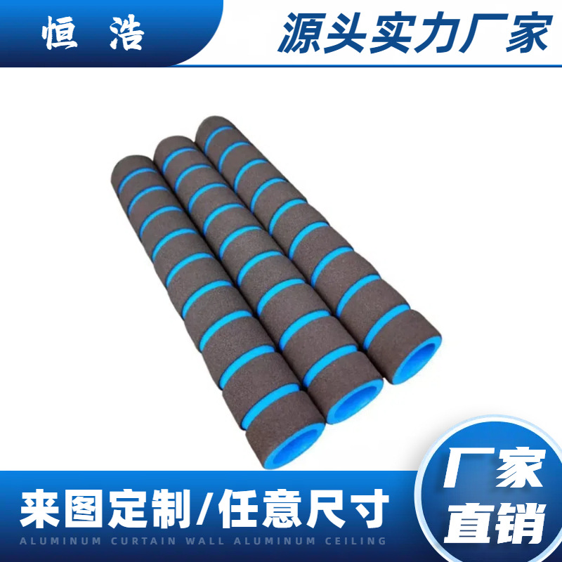 nbr/eva泡棉套管 橡塑防护海绵套 海棉手把套 防滑拖把手柄套厂家