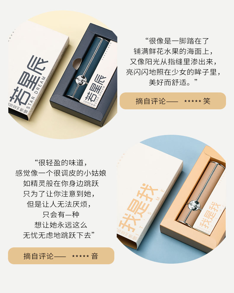 Xiaocheng Yixiang's new lambskin women's perfume is a popular online hit and a niche portable perfume for students. Wholesale 24ML undefined
