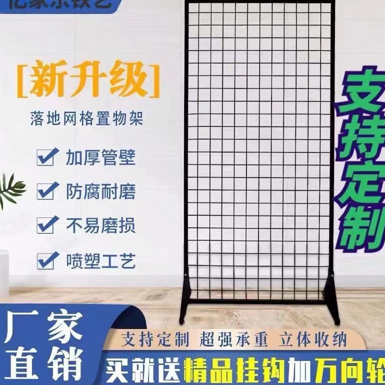 移动网格展示架幼儿园作品展示置物架网格饰品架超市商品展示架厂