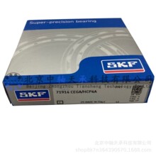 S-K-F 71914CEGA/HCP4A �ǽӴ������S-K-F 71914C EGA