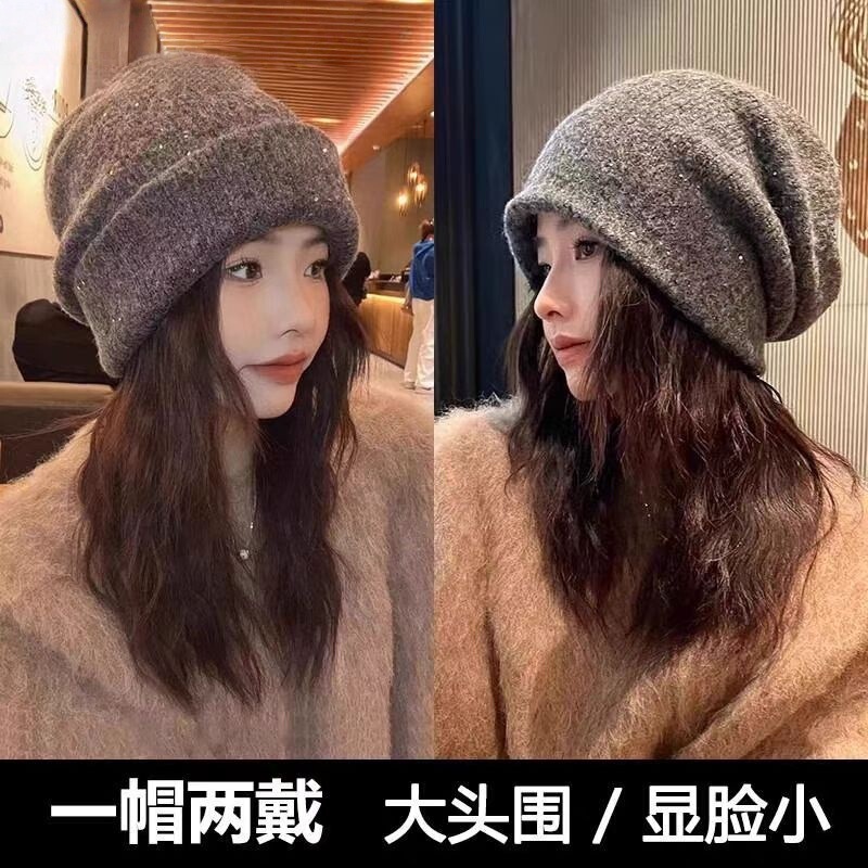 冷帽女秋冬针织大头围保暖毛线帽厚针织混纺包头显脸小宽松堆堆帽|undefined