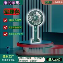 摇头扇USB小风扇充电迷你便携式手持桌面两用学生原厂家s400风扇
