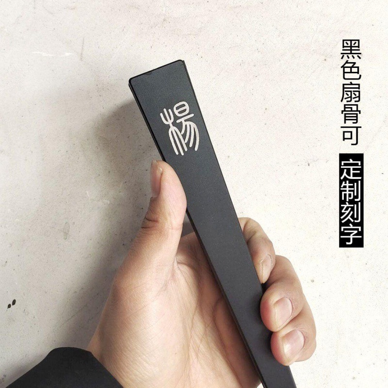 卸売り古風アルミニウム合金扇子全金属骨チタン合金折扇覇気男子鉄扇ステンレス扇|undefined