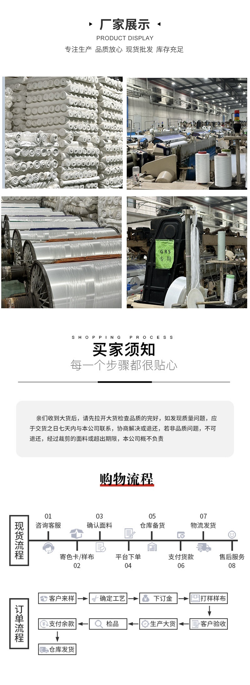微信图片_20240306101716