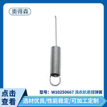 W10250667 ϴ�C�Ғ쏗�� ���������������������l ϴ�C���