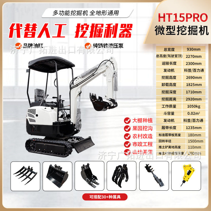 小型履带开沟挖掘机 果园农用挖坑填土小钩机 农用开荒挖掘机