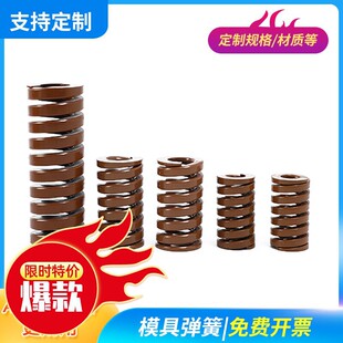 ��ɫģ�ߏ���25mm27mm30���Ώ��ɱ⾀���s����ģ��*50 70 80 125