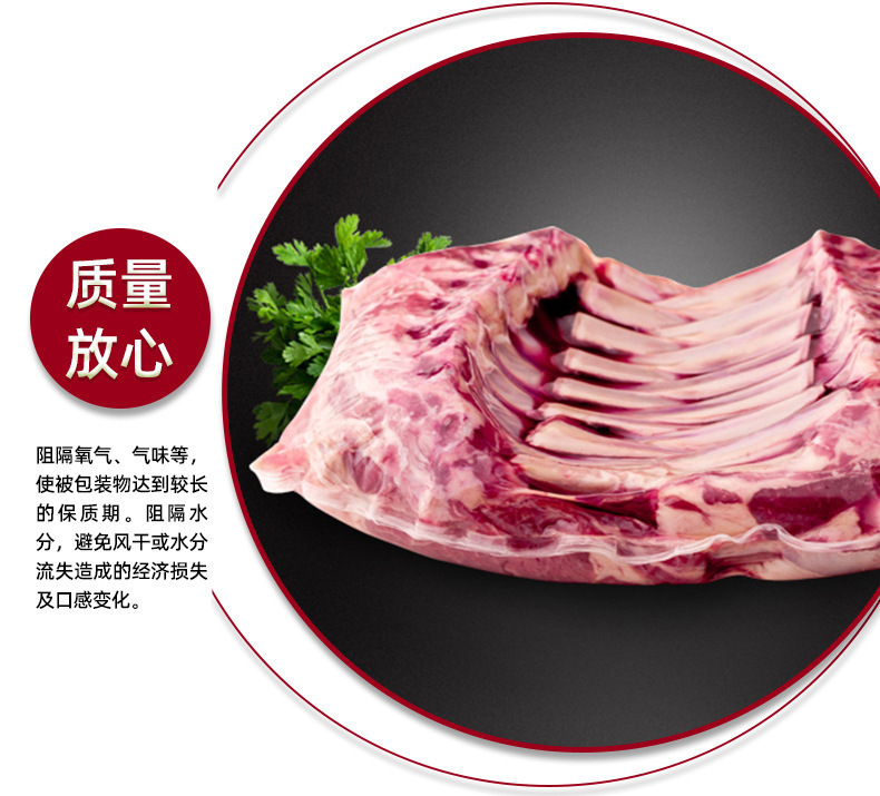 详情_O1CN01jUwcbz1DNTUm5TYL8___2