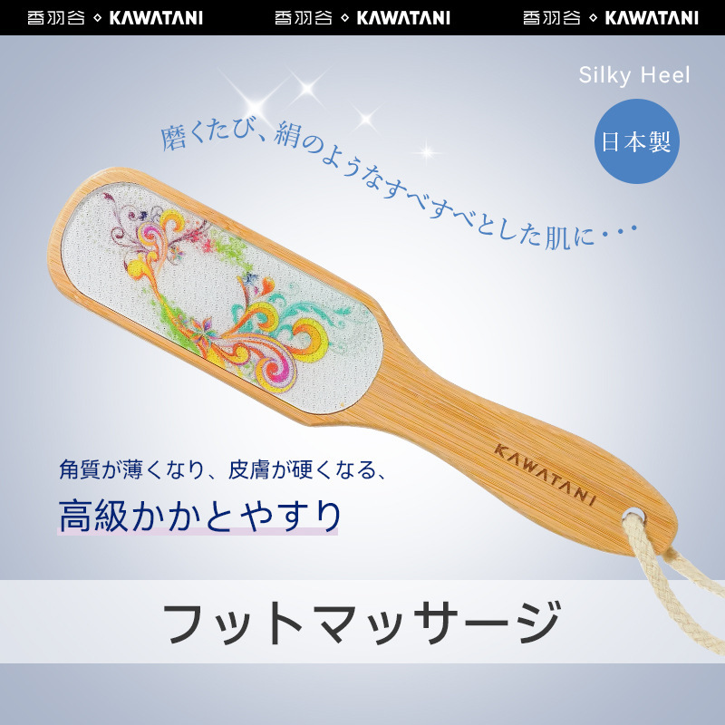【中国总代】kawatani日本进口搓脚板去死皮神器老茧脚后跟打磨器|undefined