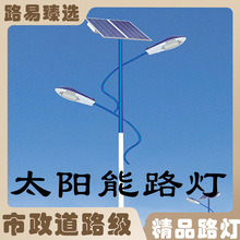 太阳能户外灯家用庭院灯2025新款强光感应农村超亮太阳灯照明路灯