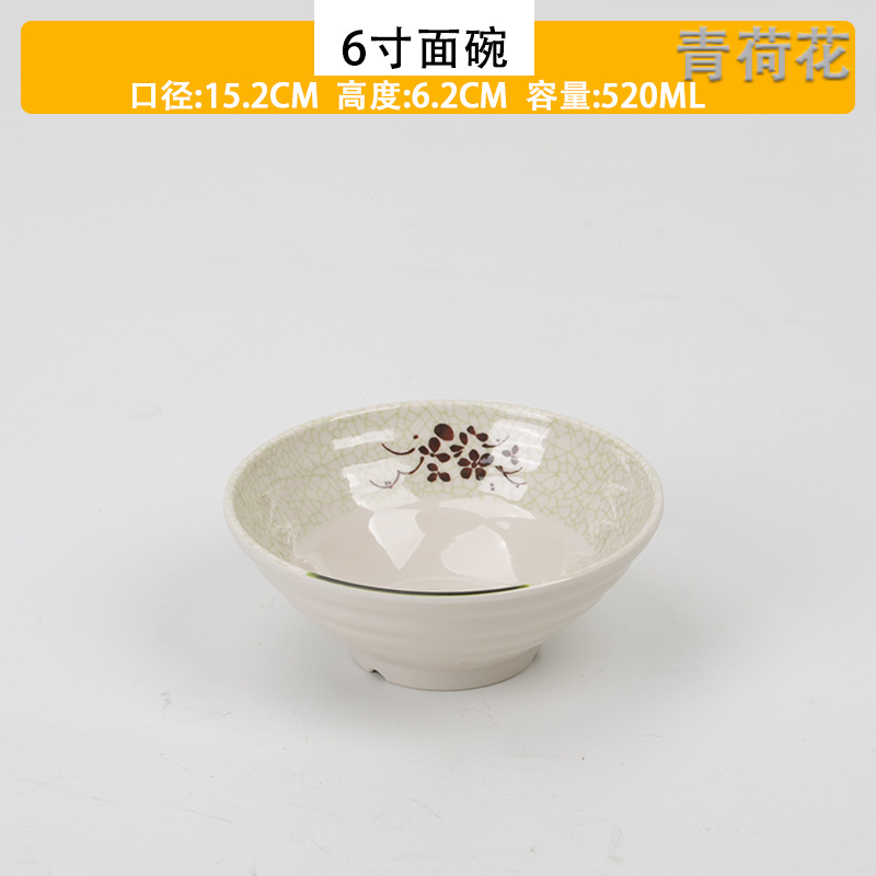 6 인치 스레드 국수 그릇 (그린 로터스)