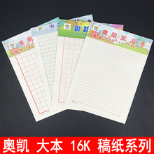 WPƷ16Kĸ弈B5tξż漈żָָ