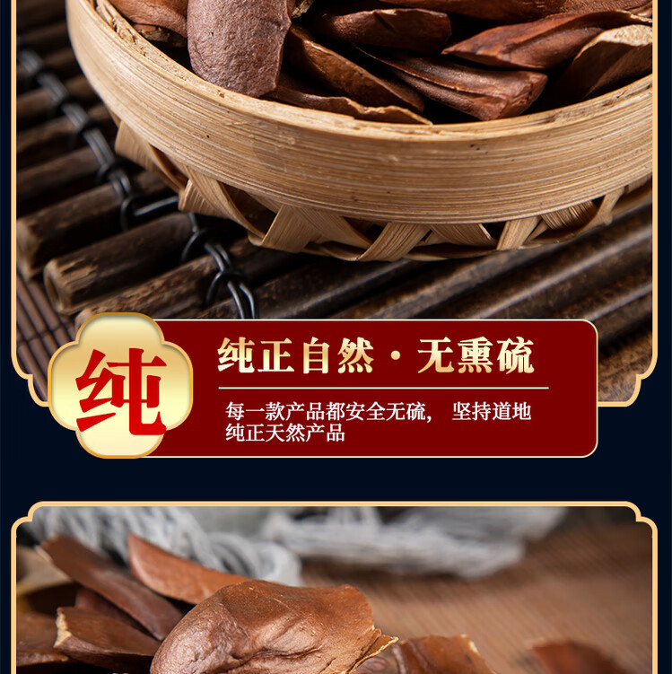 Xiang Tian Guo Fruit 500g Dried Solomon Islands Sky Fruit Seeds Traditional Herbal Wellness quality and texture
