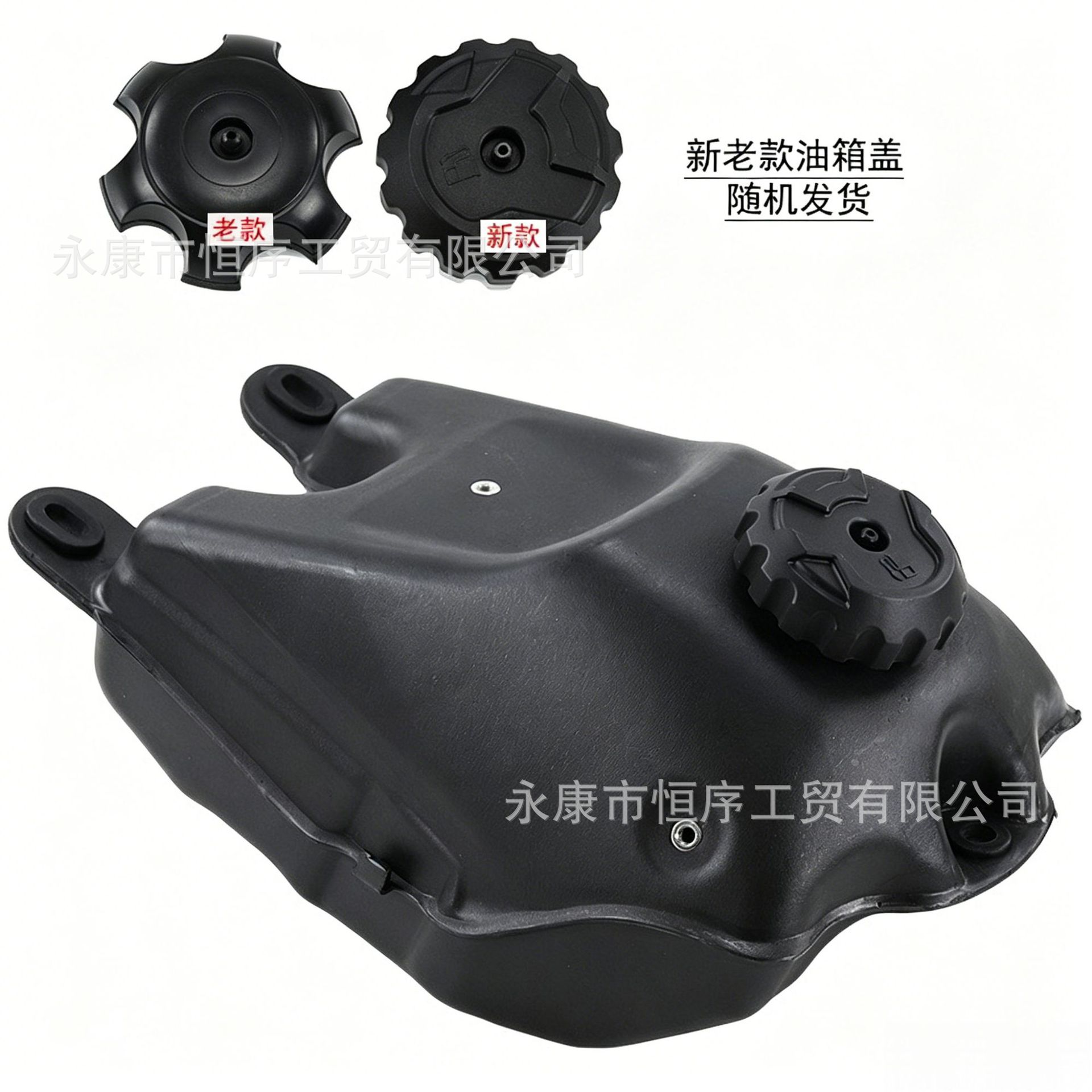 Off-Road Motorcycle Parts 2013-14 Suitable for Honda Crf110 Original Size Fuel Tank with Oil Bottle Cap