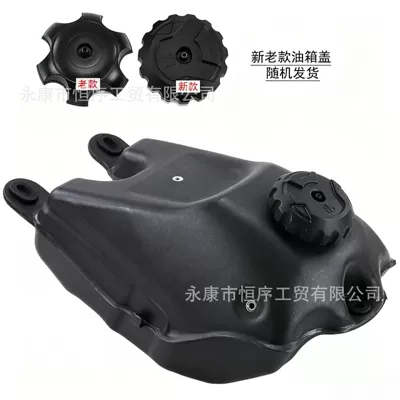 Off-Road Motorcycle Parts 2013-14 Suitable for Honda Crf110 Original Size Fuel Tank with Oil Bottle Cap (Fuel tank) - crf110-fuel-tank-new-and-old-fuel-tank-caps-are-shipped-randomly