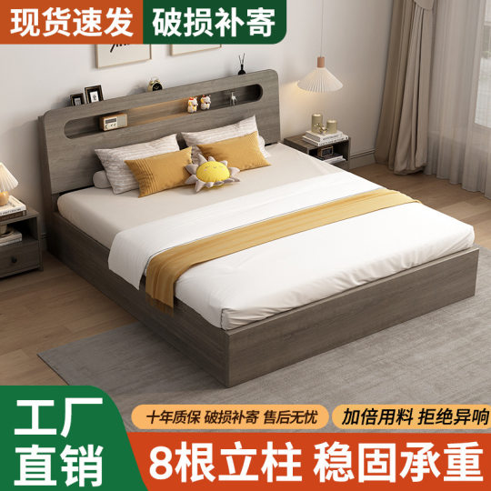 New Nordic Style Solid Wood Bed 1.5 m Double Bed Simple Modern Master Bedroom Bed 1.8 Small Apartment 1.2m Single Bed