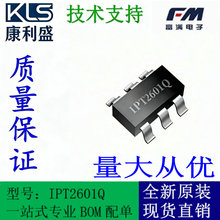���� IPT2601Q  PDЭ�� USB���ٳ�����оƬ SOT23-6