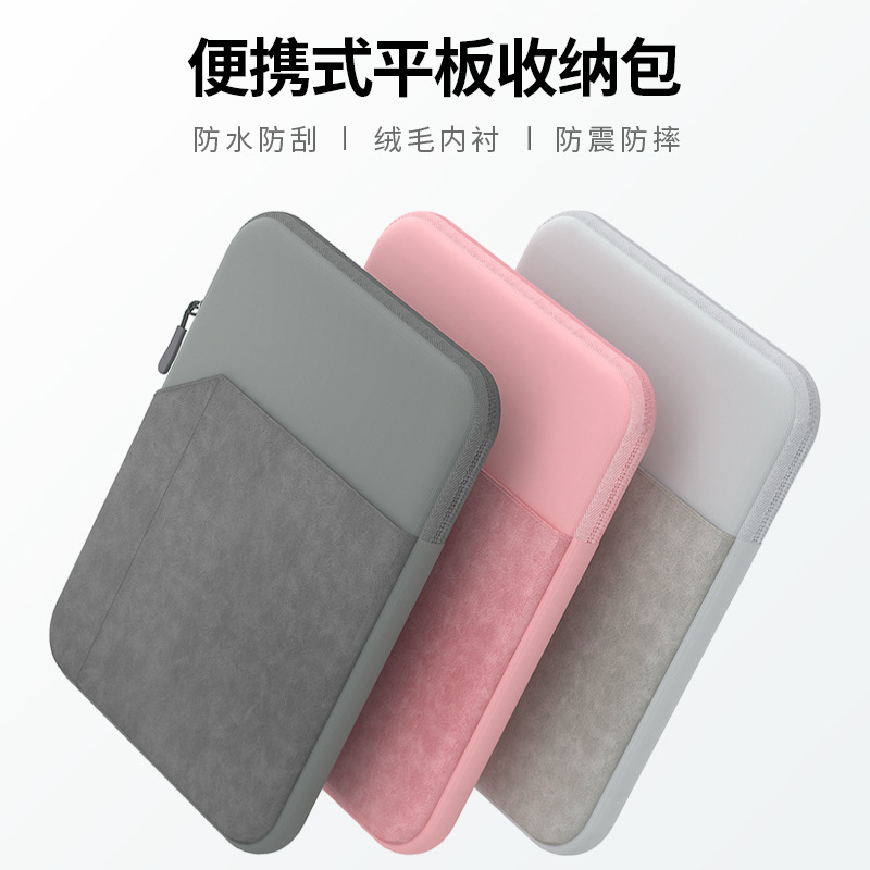 Suitable for 7 8 11-inch ultra-thin waterproof sheepskin zipper tablet protective case for iPad 10th storage bag