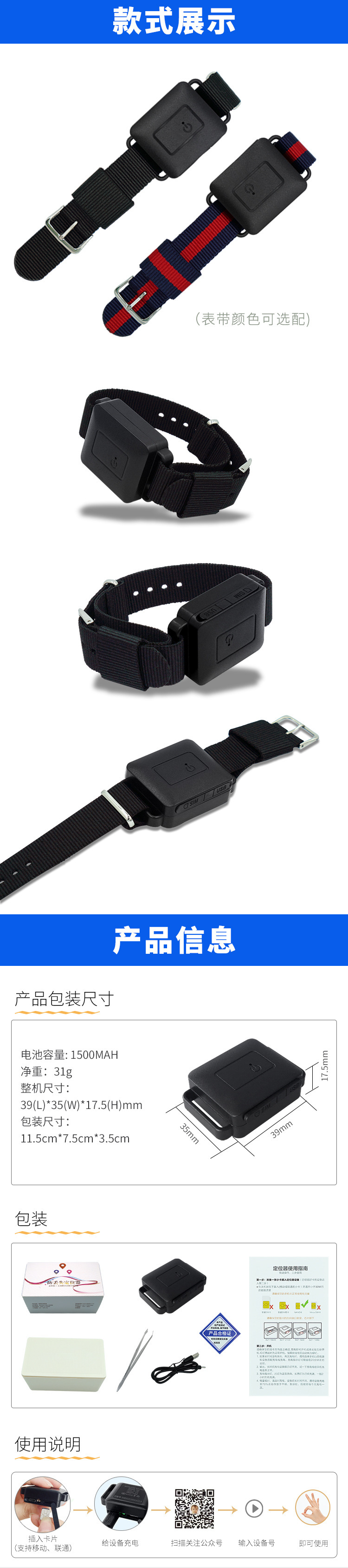 Gps Beidou Locator for the Elderly and Children, Global Smart 4g Phone, Anti-Lost Gps Tracking Bracelet, Anti-Lost