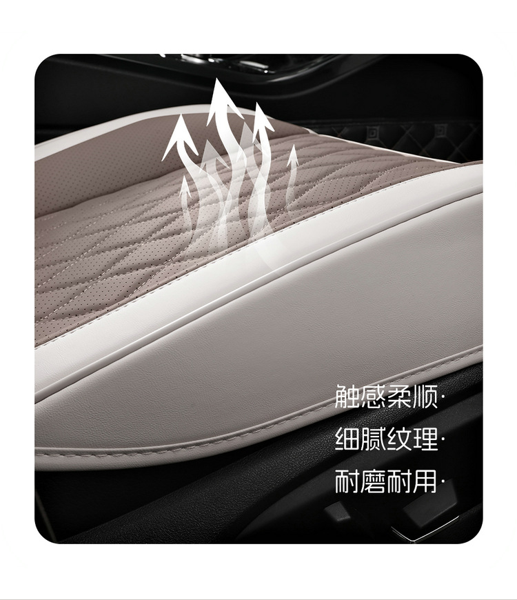 Wholesale Car Seat Covers, All-Inclusive Seat Cushions, 25 New Special Seat Covers, Four-Season Universal Leather Seat Cushions, Fully Enclosed Seat Covers