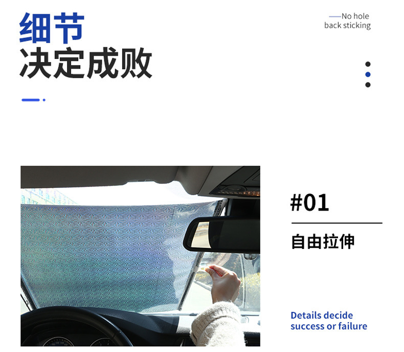 Car sunshade factory direct summer automatic retractable sunshade car sunscreen heat insulation car sunshade net