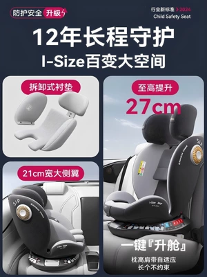 or Reclining, Universal for Newborns and Young Children – Car child safety seat