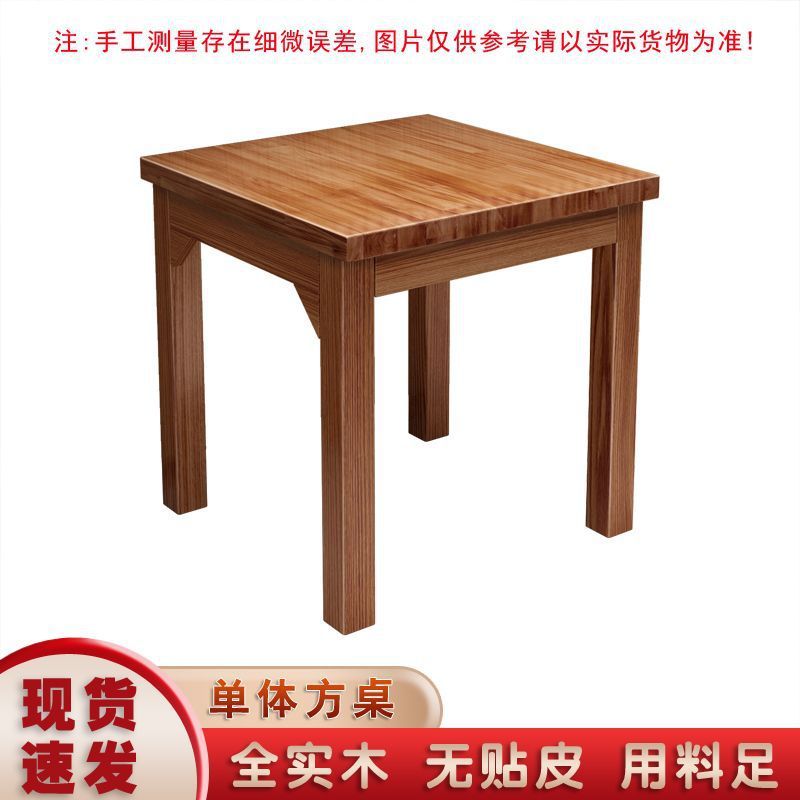 实木餐桌商用餐饮桌椅火锅饭店面馆桌椅快餐食堂吃饭桌子碳化餐桌|undefined