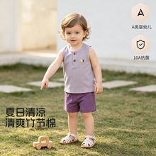 A类婴幼儿衣服竹节棉背心短裤套装夏季薄款清凉抗菌男女宝宝夏装