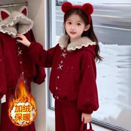 中大童拜年服女童冬季外套洋气宝宝连帽拜年喜庆儿童款两件套