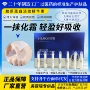 补水面部保湿三型胶原蛋白